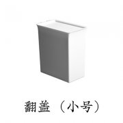 日式可贴标签分类收纳盒 防尘储物盒--小号（翻盖款）