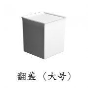 日式可贴标签分类收纳盒 防尘储物盒--大号（翻盖款）